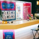 영도마트 이미지