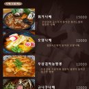 이자카야오다 이미지
