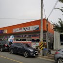 코아루 황태 이미지