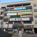 엄마들의 놀이방 이미지