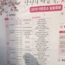 (주)자연미약선연구원