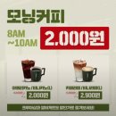더치콩 | 이태원 신상카페, 콩카페 코코넛볼 먹어본 후기
