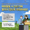 보은군보건소 웹이코노미