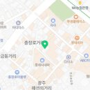 엉터리 생고기(충장로점) 이미지