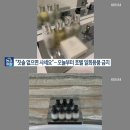 샴푸호텔 이미지