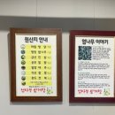 금산하림생닭