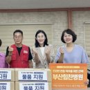 힘찬건강케어 이미지