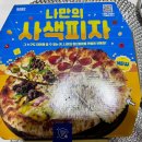 청년피자서초