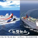 (주)팬스타라인닷컴 이미지