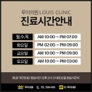 루이피부과의원 네이버블로그