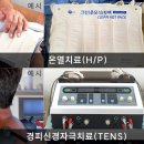 다시봄요양병원 이미지
