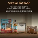 달153 | 로크로몬드 스팀 앤 파이어 캠핑 패키지 리뷰와 153주년 디오픈 에디션 이마트 와인그랩 후기!