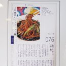 법무사이거현사무소