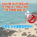 생선찜전문가야 이미지