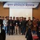 일반인 대상 네트워크 이미지