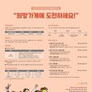 창업가게지원재단 이미지