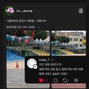 서울청파초등학교 이미지