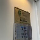 블랑제리르팡 - 서초구 방배로 268 | 블랑제리르팡