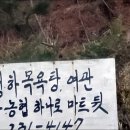 청하목욕탕, 여관 이미지