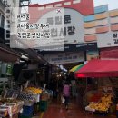 시장화장실(쌀전) | 서울 시장투어 독립문 영천시장 맛집 꽈배기, 김밥...순대국밥, 도깨비 칼국수, 베트남 쌀국수, 라이빈