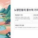 생기자리근린공원2 이미지