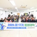 달성군장애인복지관 이미지