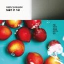 인시즌
