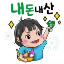더 마시까 | 대전 괴정동 호프, 술집, 더마시까 방문후기