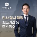 법무법인율지 - 서구 청사로 136 | 법무법인율지