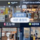 희나식당