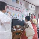 진주2단지경로당 Daum카페