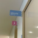 차병원 | 자궁경부암 0기 / 일산 차병원 원추절제술 후기 (이아진 교수님)