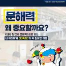 다독다독 책 놀이터 이미지