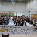 하남시장애인복지관 이미지