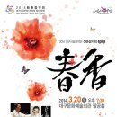 제167회 정기연주회 이미지