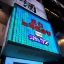 악쓰는하마2노래연습장 이미지