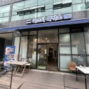 파스타 제작소 | 송탄맛집, 파스타제작소(서이추환영)