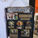 제주김녕한달 | [제주]김녕오라이 한달 만에 또간집 내돈내산 솔직후기