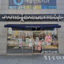 신항부영 8단지 앞 이미지