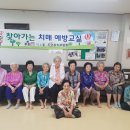 신동아APT경로당 이미지