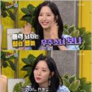 보나투게더 이미지