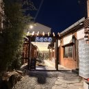 이마트24 삼덕청아람점 이미지