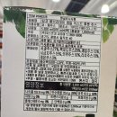 유하노리 | 코스트코 쇼핑+추천템 (우유,계란,밀 - 알레르기 식품 제외)