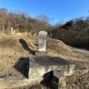 김명원선생묘 및 신도비 이미지