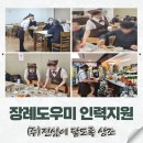 오동인력 이미지
