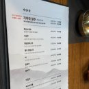 교대(3)역 | 교대역 미쉐린 맛집, 3대 삼계장인 내돈내산 솔직 후기｜잣삼계탕·녹두삼계탕·전기구이 먹어본 후기