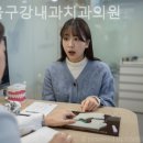 시청서울구강내과치과의원 이미지