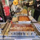 불오뎅불꼬치