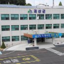 신대마을회관 이미지