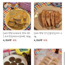 해피앤댕 이미지